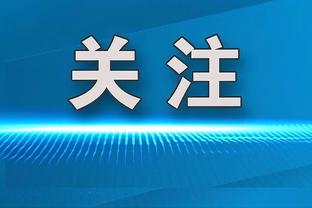 媒体人：这支中国男篮平均年龄23.5岁 打日本极可能决定乔帅前景